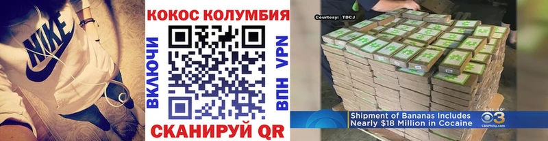 Где можно купить наркотики Избербаш Alpha-PVP АМФЕТАМИН гидра ONION Cocaine Гашиш Канабис Codein