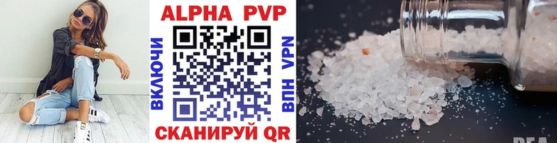 А ПВП крисы CK где найти наркотики Избербаш