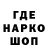 Кодеиновый сироп Lean Purple Drank Dmytro Ishchenko