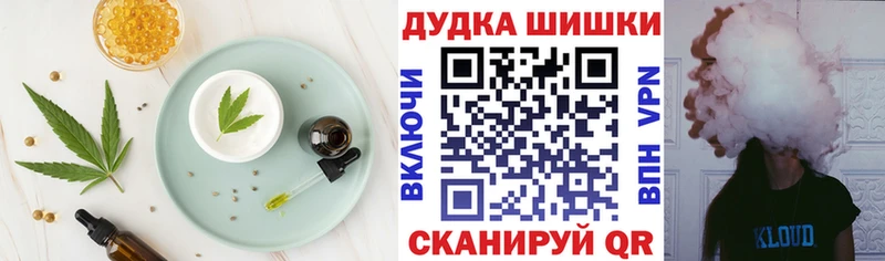 где можно купить   Избербаш  МЕГА зеркало  Cannafood конопля 