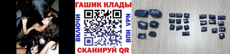 ГАШИШ убойный  где купить   Избербаш 