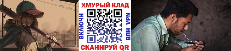 Героин герыч  Избербаш 