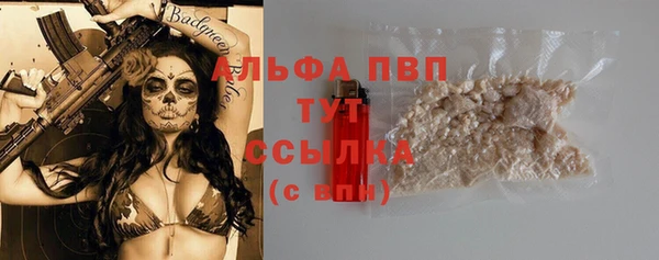 соль курить ск Верея
