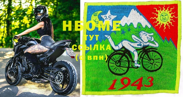 соль курить ск Верея