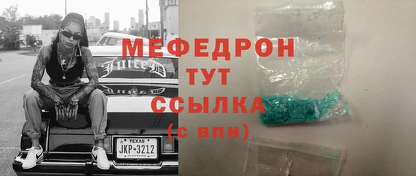 соль курить ск Верея