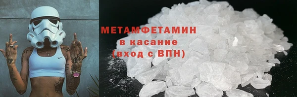 дмт Волоколамск