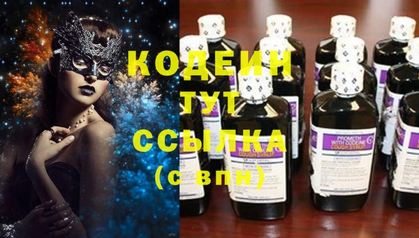 метамфетамин Верхнеуральск