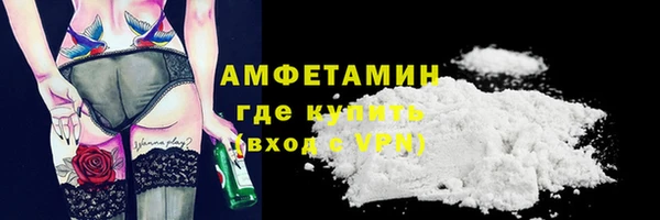 mdma Волосово
