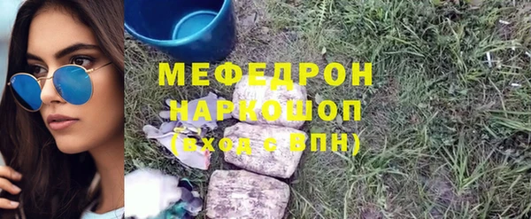 mdma Волосово