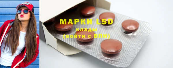 каннабис Бронницы