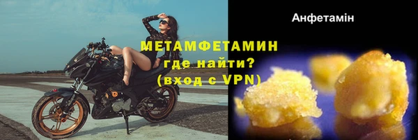 дмт Волоколамск