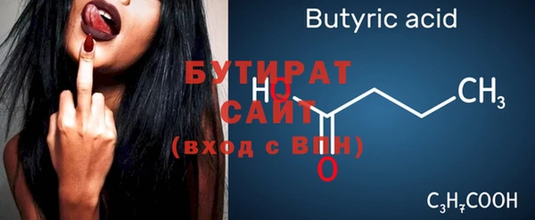 дмт Волоколамск