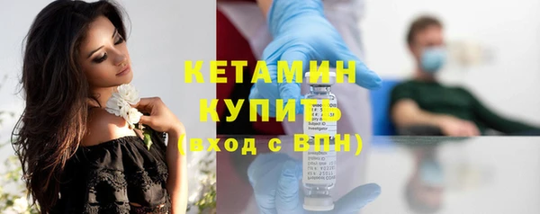 метамфетамин Верхнеуральск