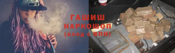 соль курить ск Верея