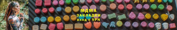 гашиш Володарск