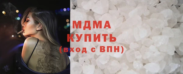 метамфетамин Верхнеуральск