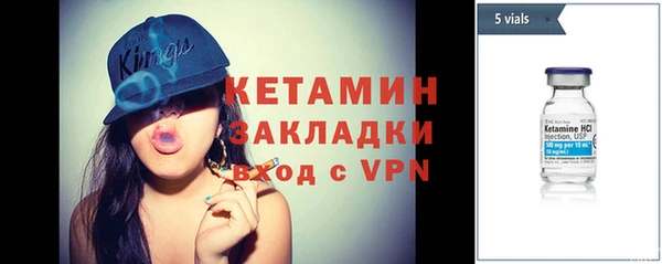 метамфетамин Верхнеуральск
