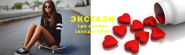 метамфетамин Верхнеуральск