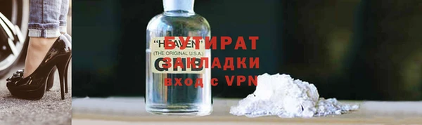 каннабис Семилуки