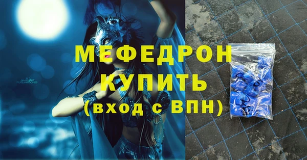 соль курить ск Верея