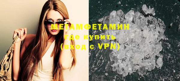 шишки Верхний Тагил