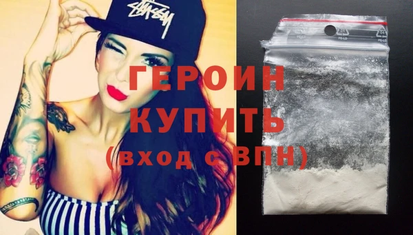 метамфетамин Верхнеуральск