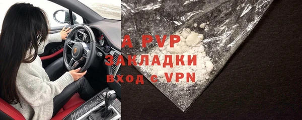 гашиш Володарск