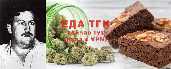 соль курить ск Верея
