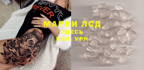 mdma Волосово