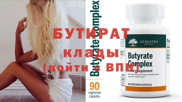 метамфетамин Верхнеуральск