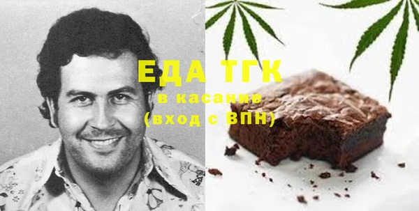 шишки Верхний Тагил