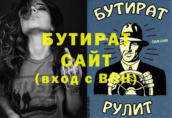 гашишное масло Бугульма