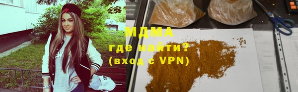 каннабис Бородино