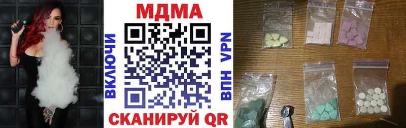 МДМА crystal  Избербаш 