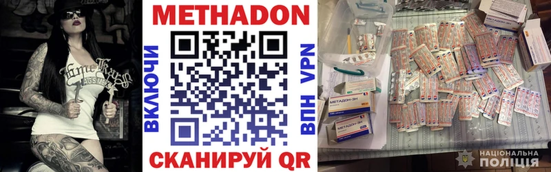 маркетплейс какой сайт  blacksprut онион  Избербаш  Метадон кристалл 