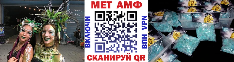 купить наркотики цена  blacksprut онион  МЕТАМФЕТАМИН Methamphetamine  Избербаш 