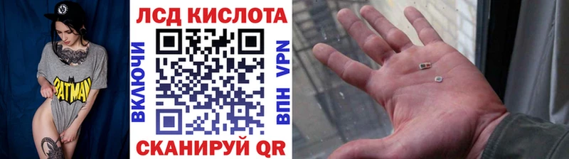 Наркотические марки 1,8мг  как найти закладки  Избербаш 