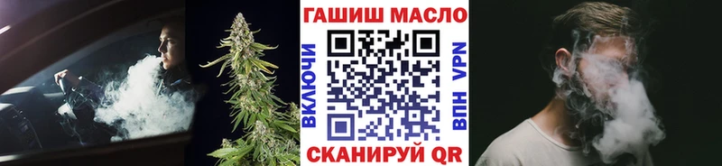 ТГК вейп  мориарти наркотические препараты  Избербаш 
